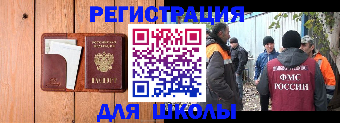 форма 3 в Вышнем Волочке